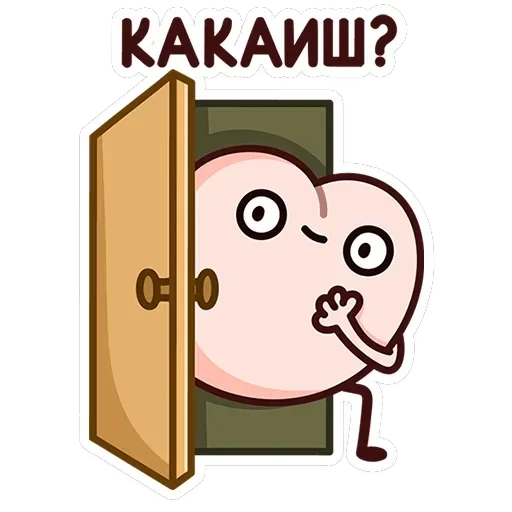 Попкинс — 17