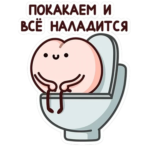 Попкинс — 18