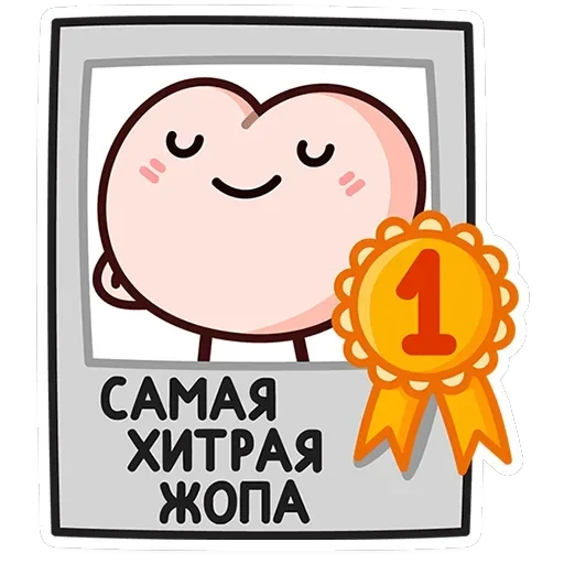 Попкинс — 22