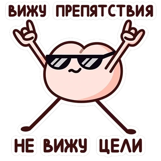 Попкинс — 36