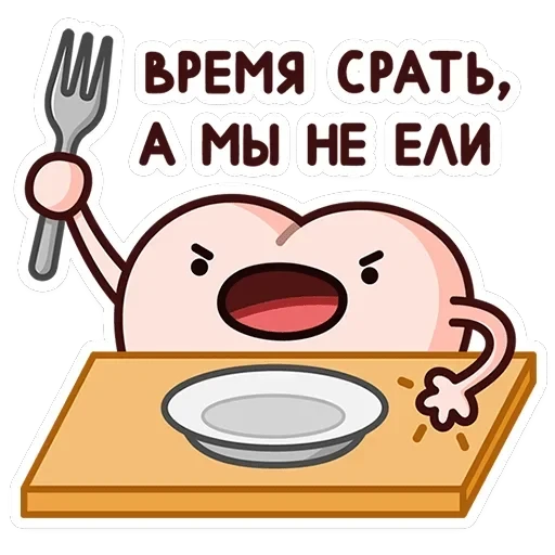 Попкинс — 38