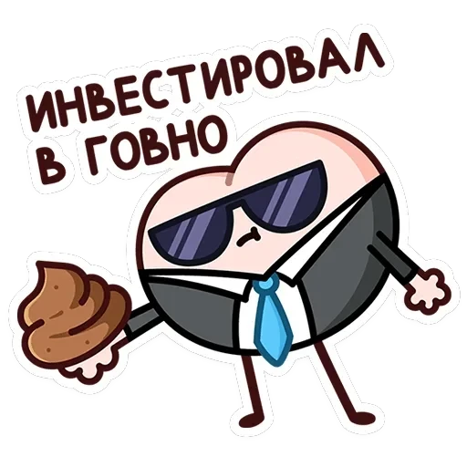 Попкинс — 47