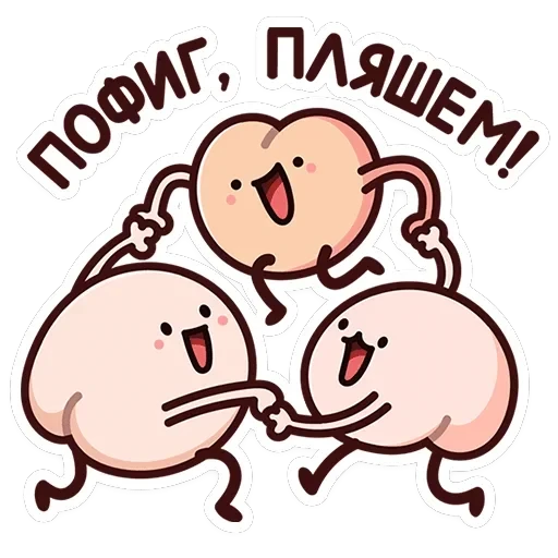 Попкинс — 10