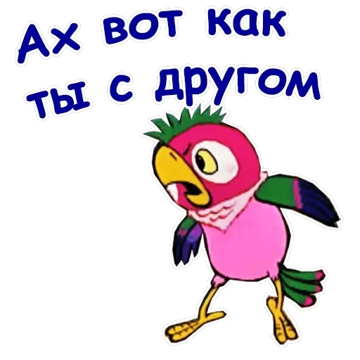 Попугай Кеша-1 — 12