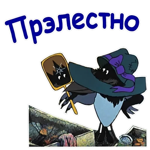Попугай Кеша-1 — 24
