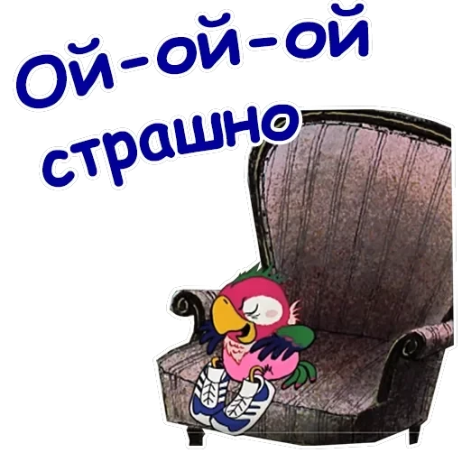 Попугай Кеша-1 — 4