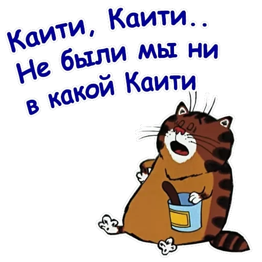 Попугай Кеша-1 — 33