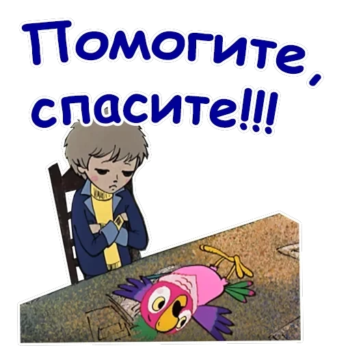 Попугай Кеша-1 — 10
