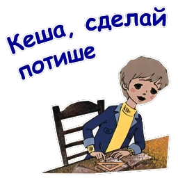 Попугай Кеша-1
