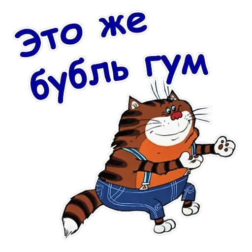 Попугай Кеша-2 — 12