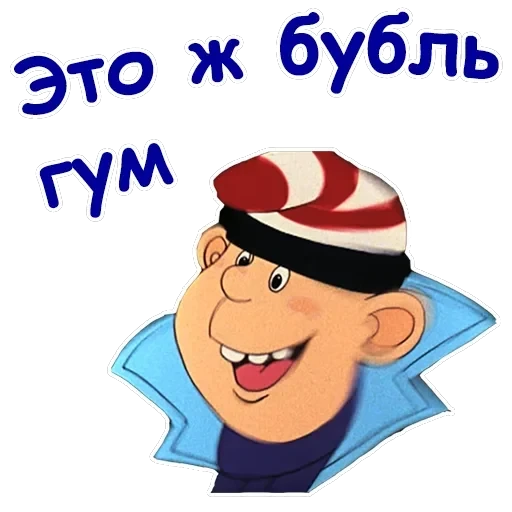 Попугай Кеша-2 — 31