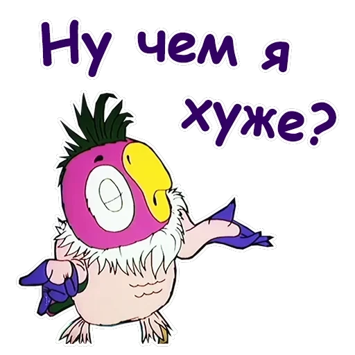 Попугай Кеша-4 — 3