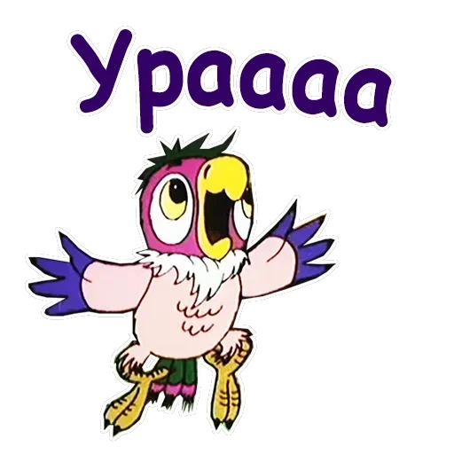 Попугай Кеша-4 — 4
