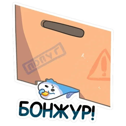 Попуги — 27