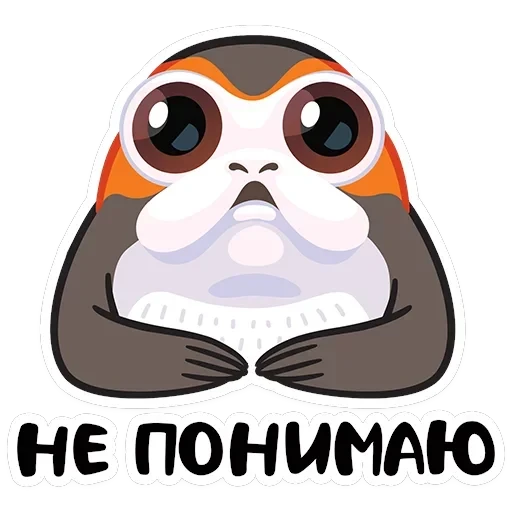 Порги — 10