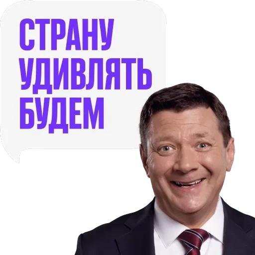 «Последний министр» на КиноПоиск HD — 1