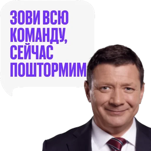 «Последний министр» на КиноПоиск HD — 2