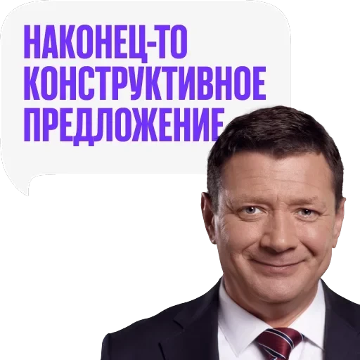 «Последний министр» на КиноПоиск HD — 12