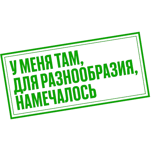 «Последний министр» на КиноПоиск HD — 13