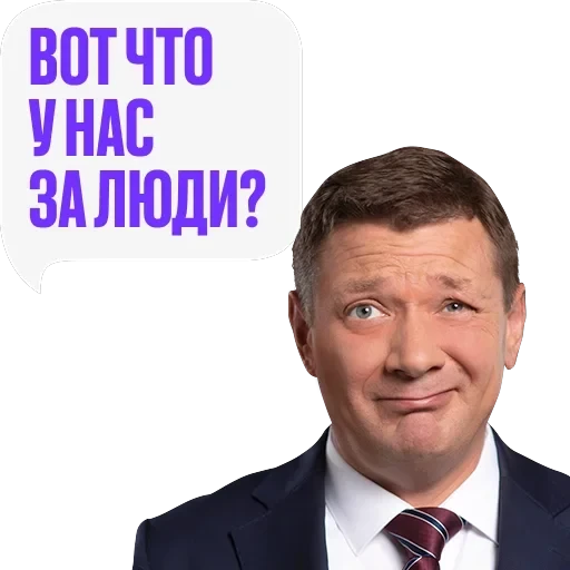 «Последний министр» на КиноПоиск HD — 14
