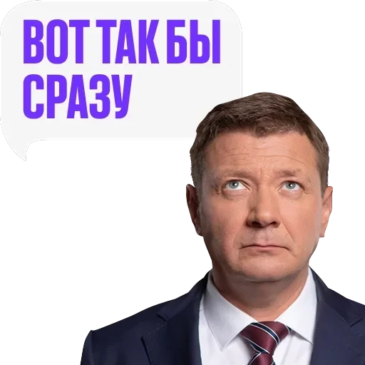 «Последний министр» на КиноПоиск HD — 17