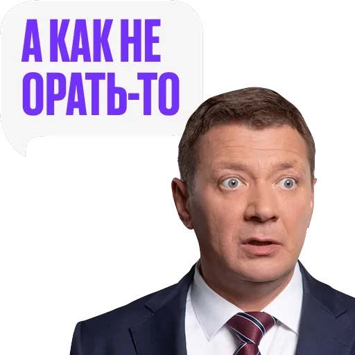 «Последний министр» на КиноПоиск HD — 19