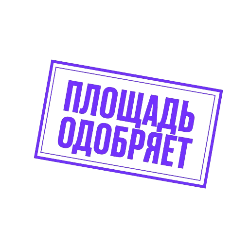 «Последний министр» на КиноПоиск HD — 3