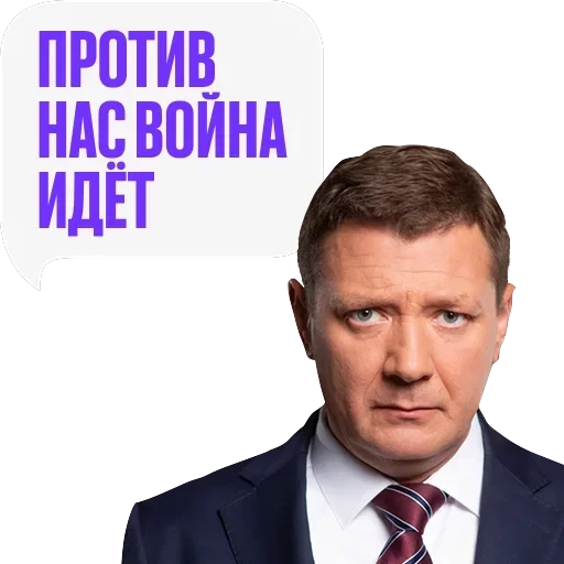 «Последний министр» на КиноПоиск HD — 21