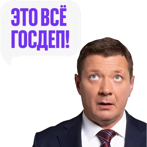 «Последний министр» на КиноПоиск HD — 23