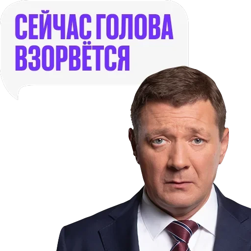 «Последний министр» на КиноПоиск HD — 25