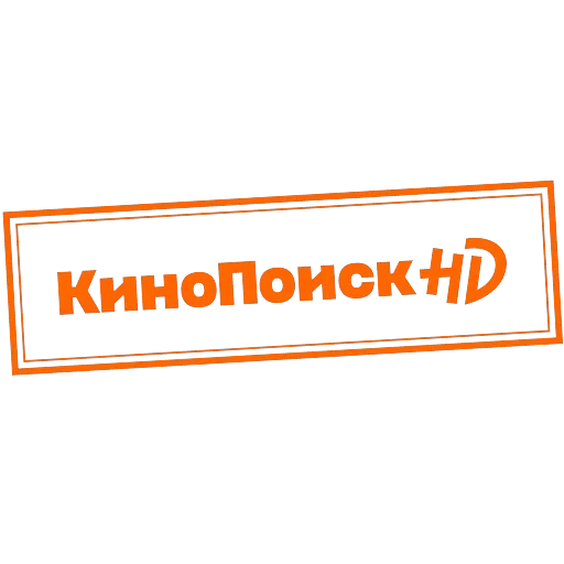 «Последний министр» на КиноПоиск HD — 30