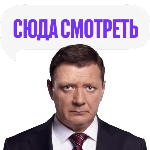 «Последний министр» на КиноПоиск HD — 4