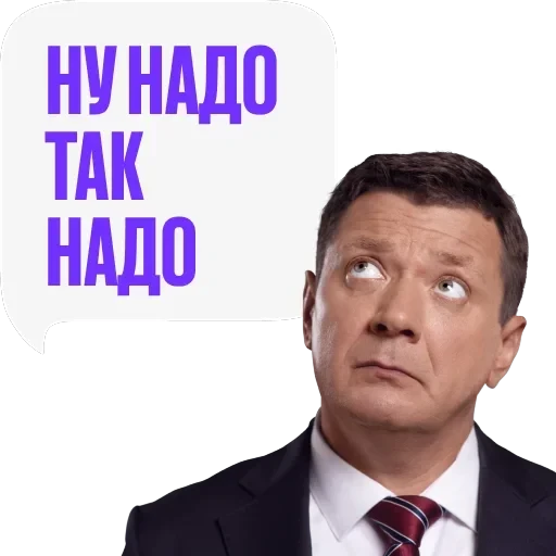 «Последний министр» на КиноПоиск HD — 5