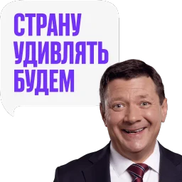 «Последний министр» на КиноПоиск HD