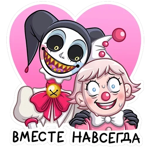Потеша — 17