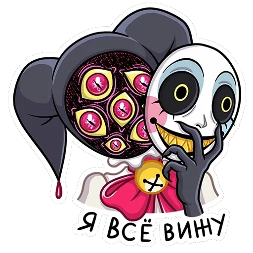 Потеша — 30