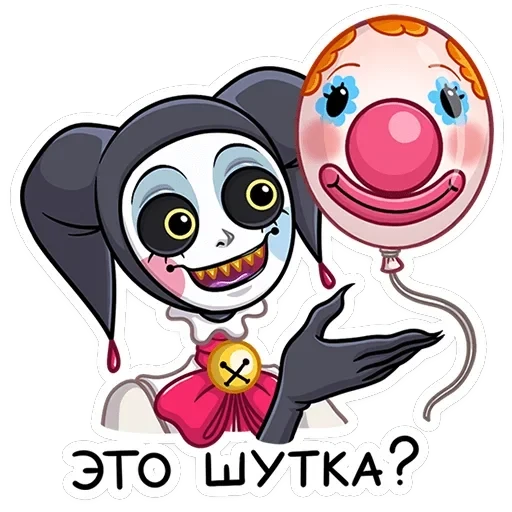 Потеша — 32