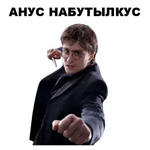 Potter — 21