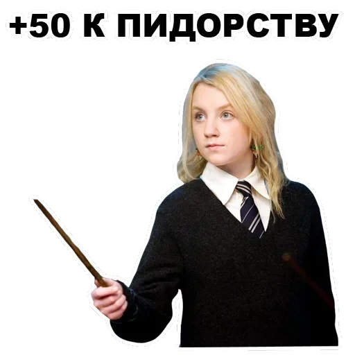 Potter — 24