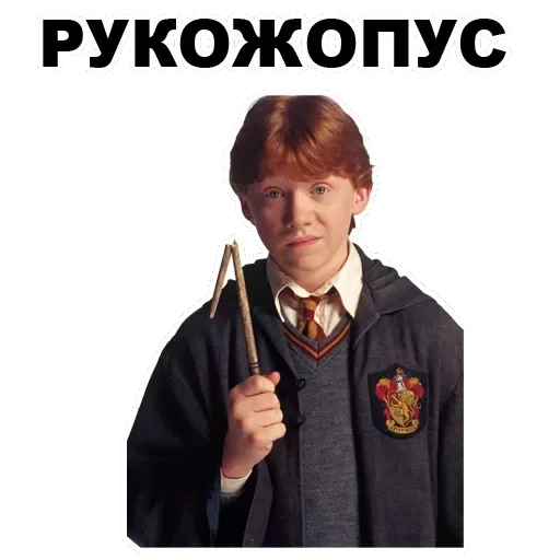 Potter — 27