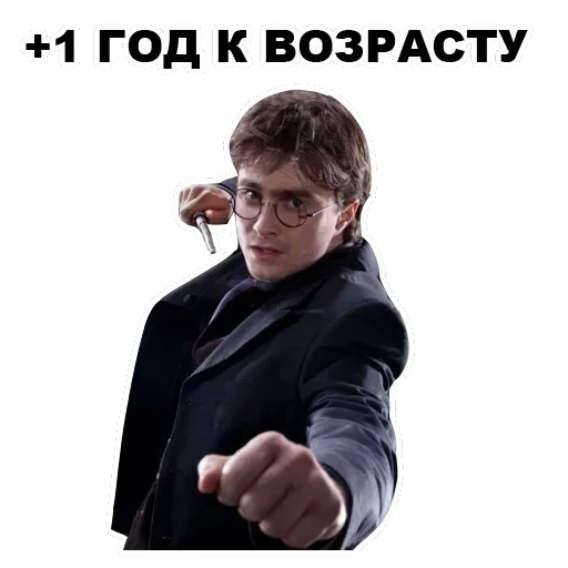 Potter — 30
