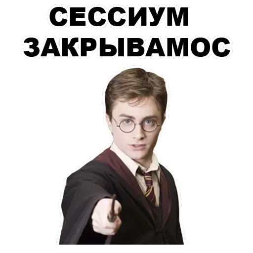 Potter — 34