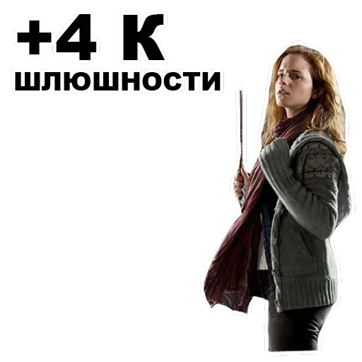 Potter — 38