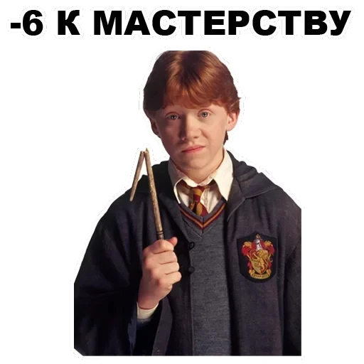 Potter — 40
