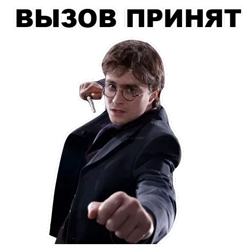 Potter — 5