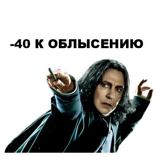 Potter — 43