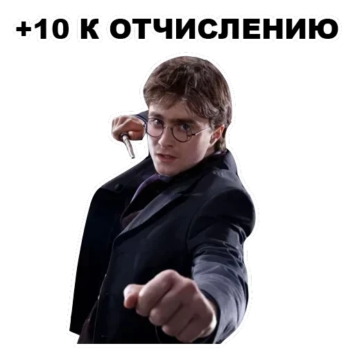 Potter — 45