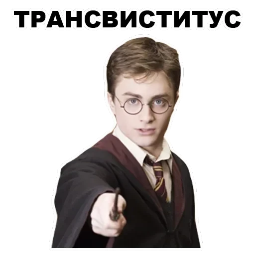 Potter — 47