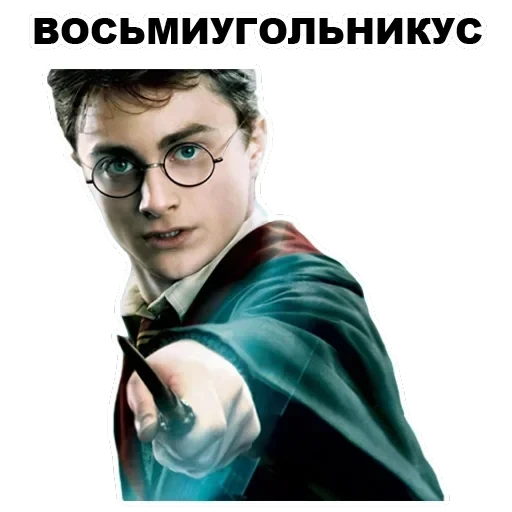 Potter — 48