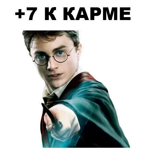 Potter — 52